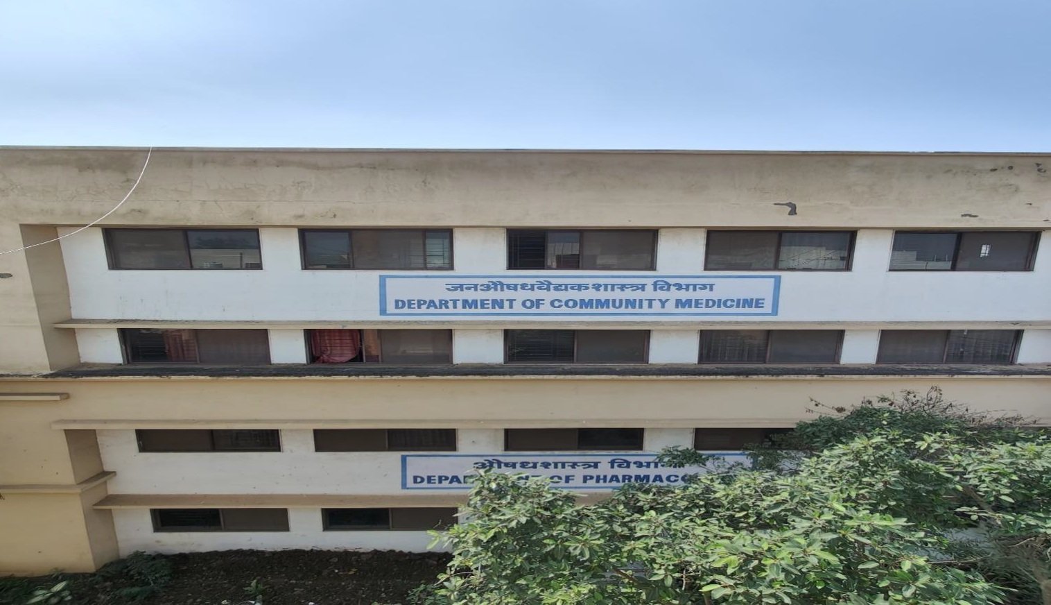 Community Medicine (Preventive & Social Medicine)